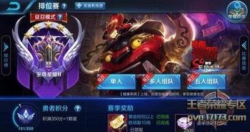 王者英雄爆料最新消息是什么,神秘新英雄即将登场！